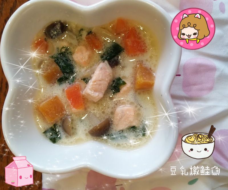 寶寶豆乳燉鮭魚