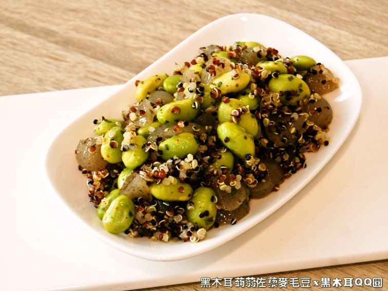 黑木耳蒟蒻佐藜麥毛豆.柯媽媽の植物燕窩