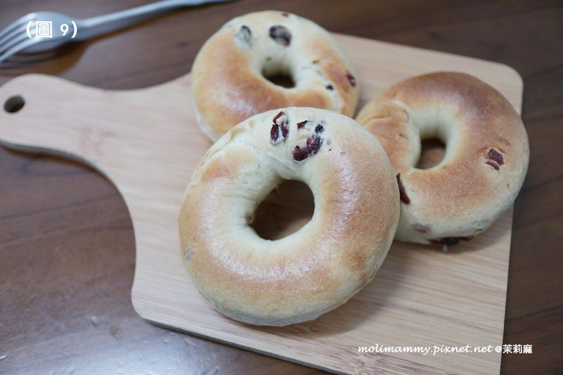 蔓越莓貝果(茉莉麻私房食譜)