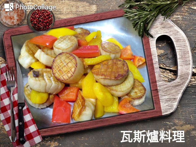 彩椒素干貝
