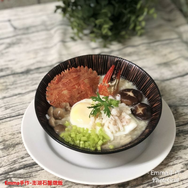 澎湖石蟹燉飯