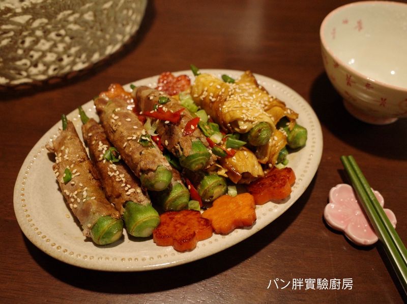 醬燒秋葵雙捲