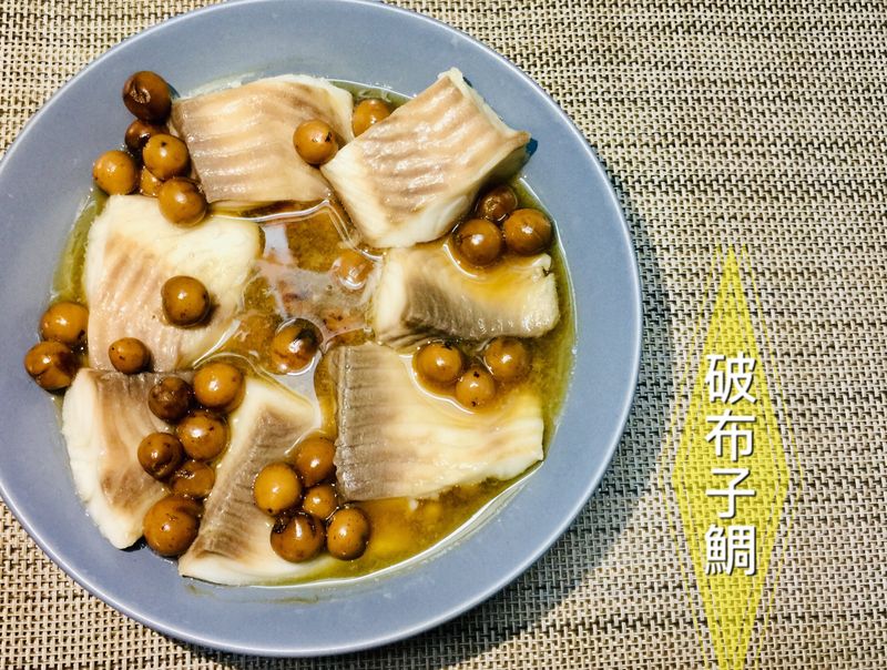 「快速」破布子鯛
