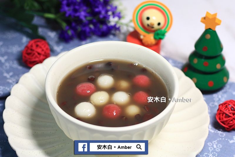 紅白湯圓紅豆湯(影片)