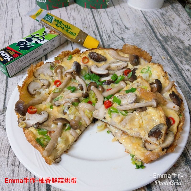 柚香鮮菇烘蛋