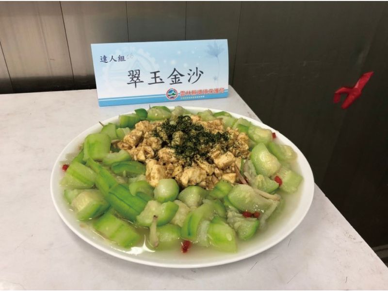 翠玉金沙