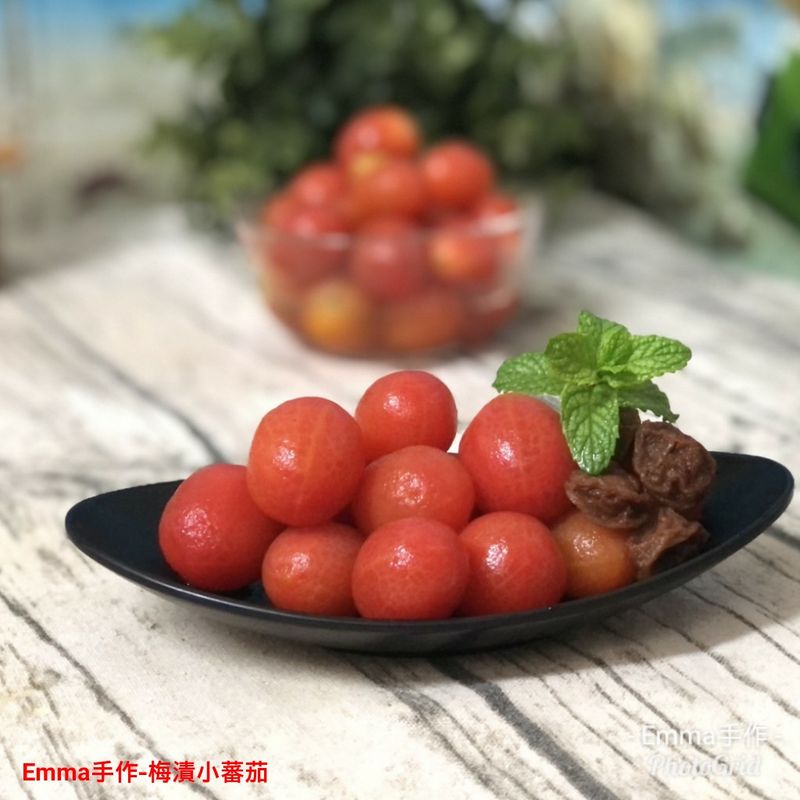 梅漬小蕃茄