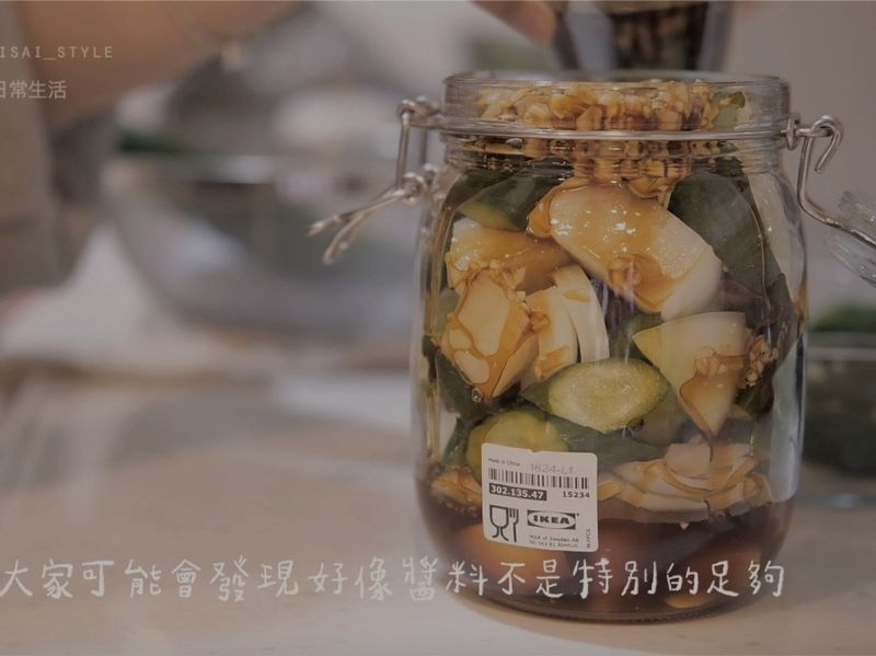 超簡單開胃醃製罐|賽食譜