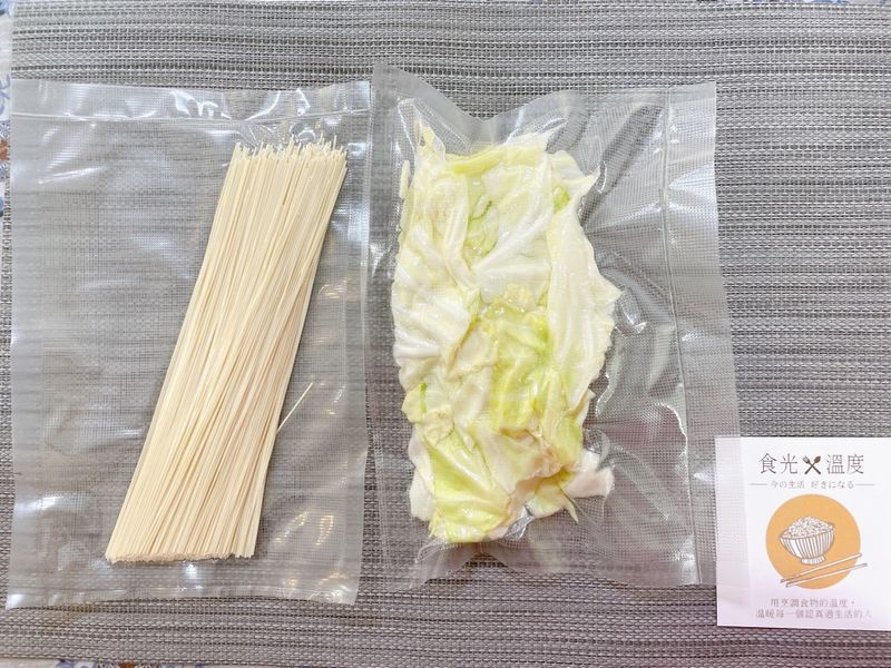 麻油雞麵線 | 料理食材包