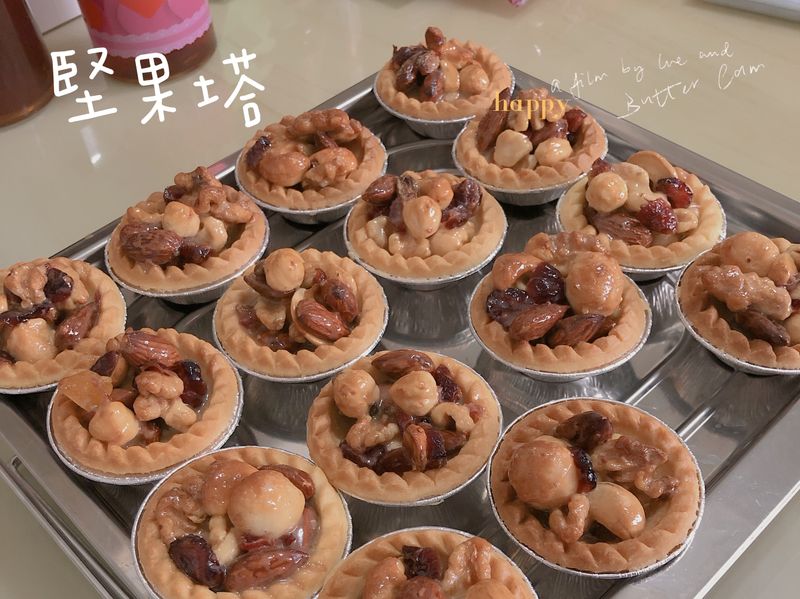好吃好做的蜂蜜堅果塔（氣炸烤箱）