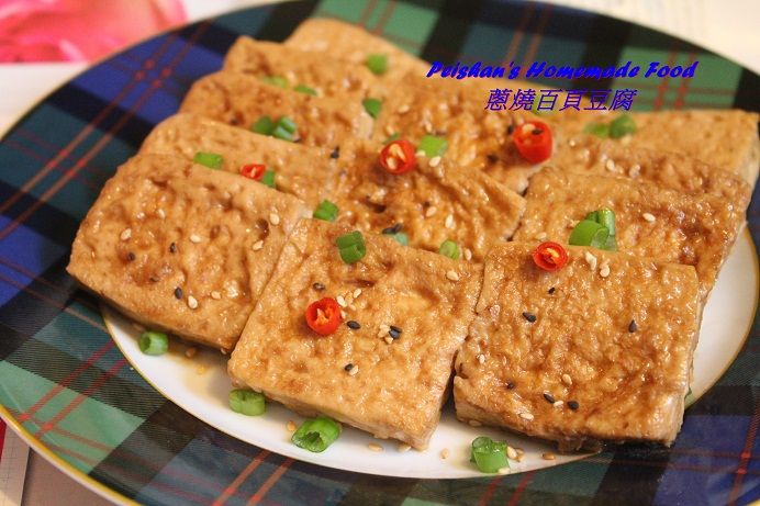蔥燒百頁豆腐
