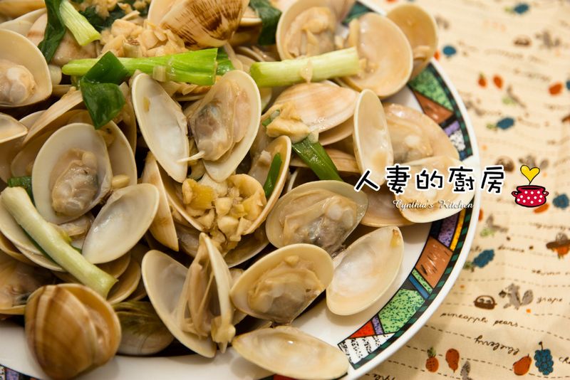 【人妻的廚房】炒海瓜子