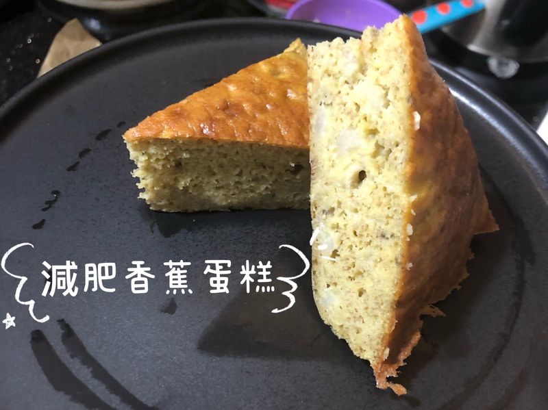 重磅香蕉蛋糕