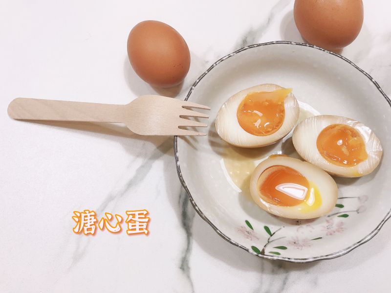 溏心蛋