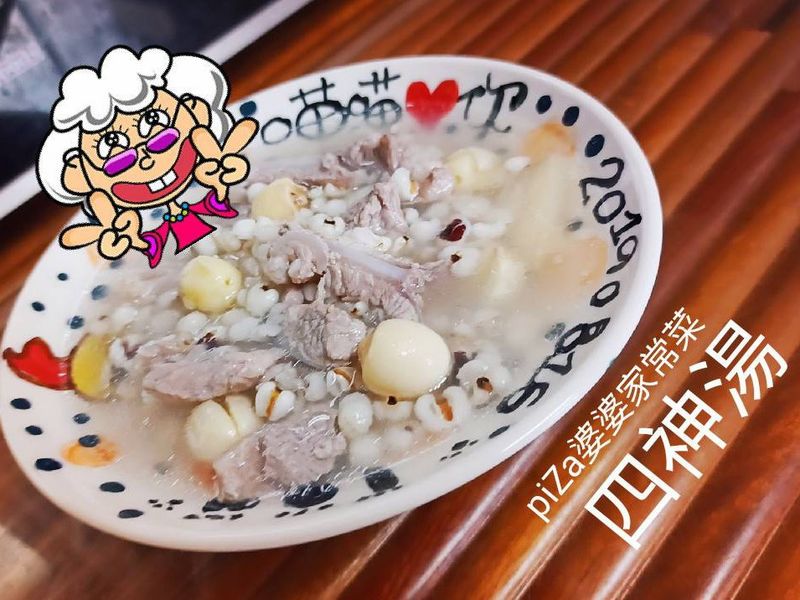 四神湯(電鍋版)四神嫩骨湯