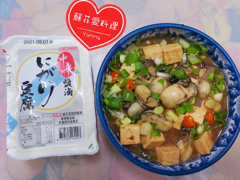 鮮蚵豆腐