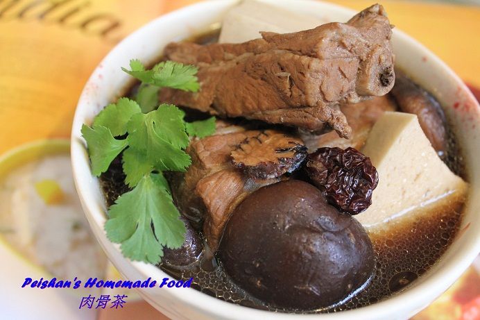 肉骨茶