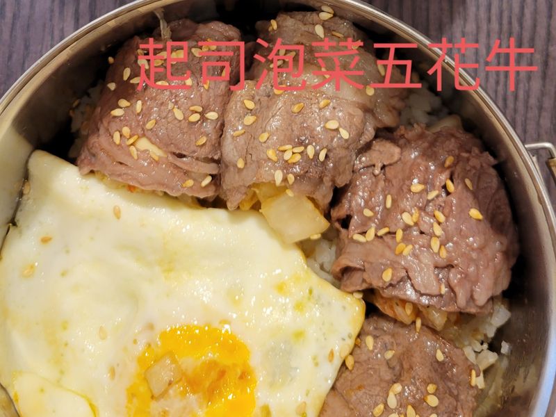 實用便當14