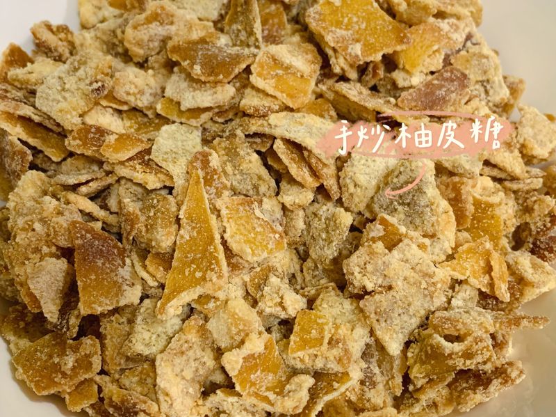 手炒柚皮糖