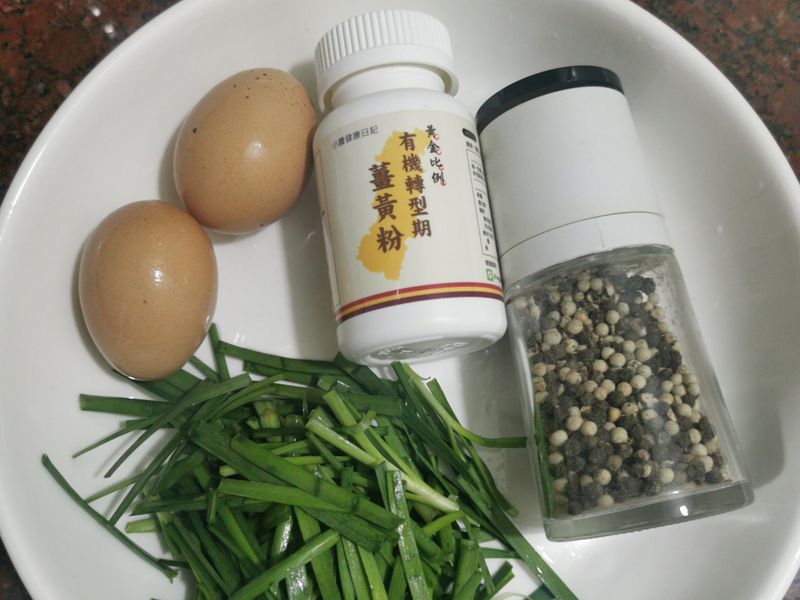 有機薑黃韭菜煎蛋