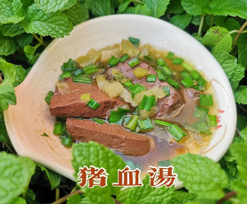豬血湯
