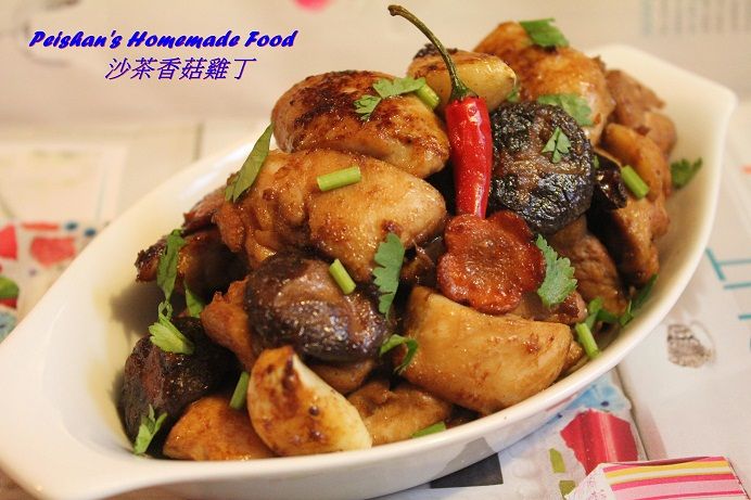 沙茶香菇雞丁