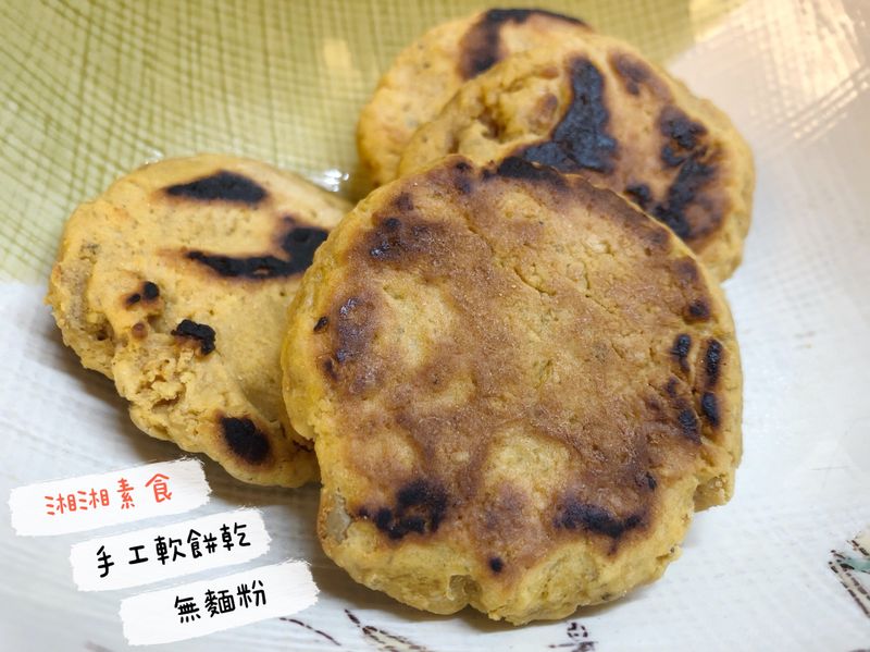 燕麥鷹嘴豆餅
