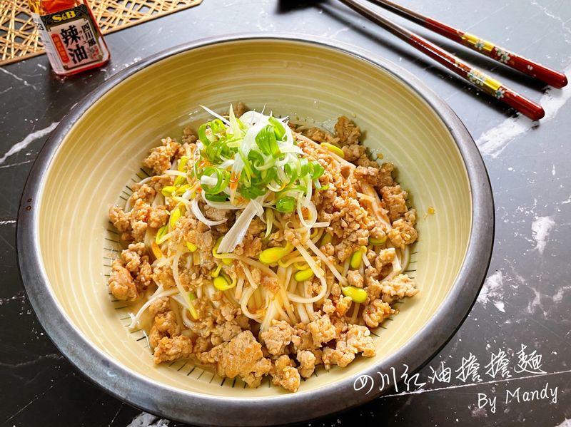 激推❗️四川紅油擔擔麵