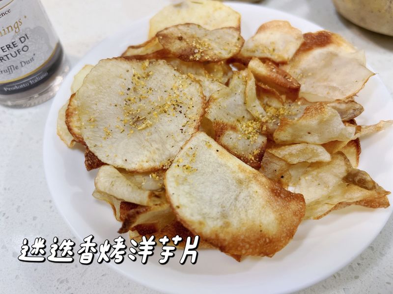 ［馬鈴薯料理］烤洋芋片