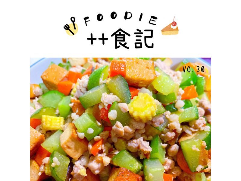 彩色時蔬