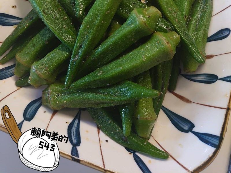 油鹽拌秋葵