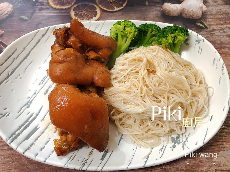 蘋果西打豬腳