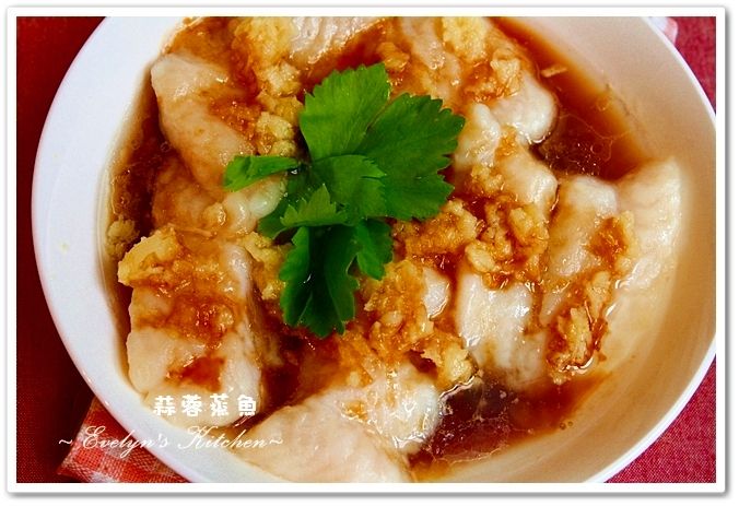 港式蒜蓉清蒸魚片