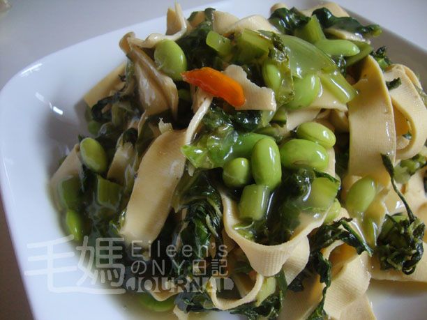 雪菜百頁毛豆