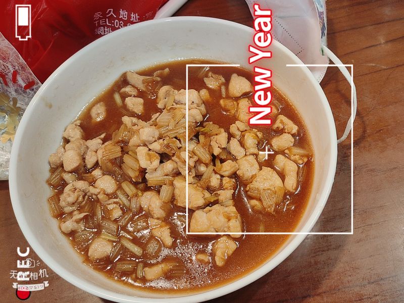 芹菜炒雞胸肉