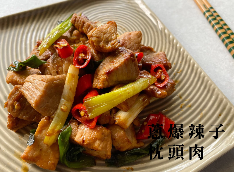 究市集｜蔥爆辣子枕頭肉