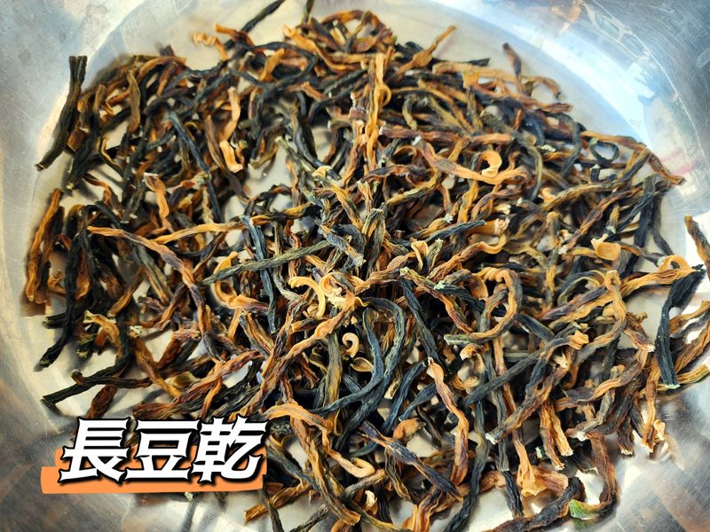 日曬長豆乾