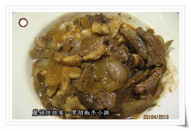 麗娟烘焙屋~~黑胡椒牛小排
