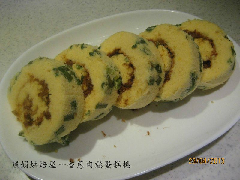 麗娟烘焙屋~~香蔥肉鬆蛋糕捲