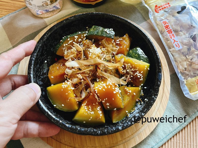 日式南瓜煮