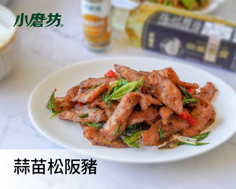 蒜苗松阪豬