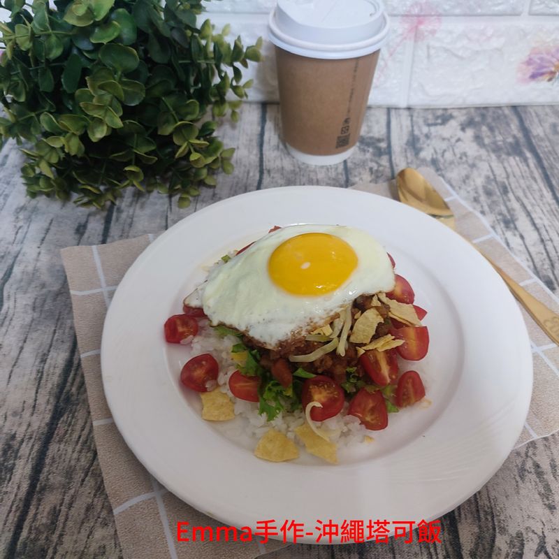 沖繩塔可飯