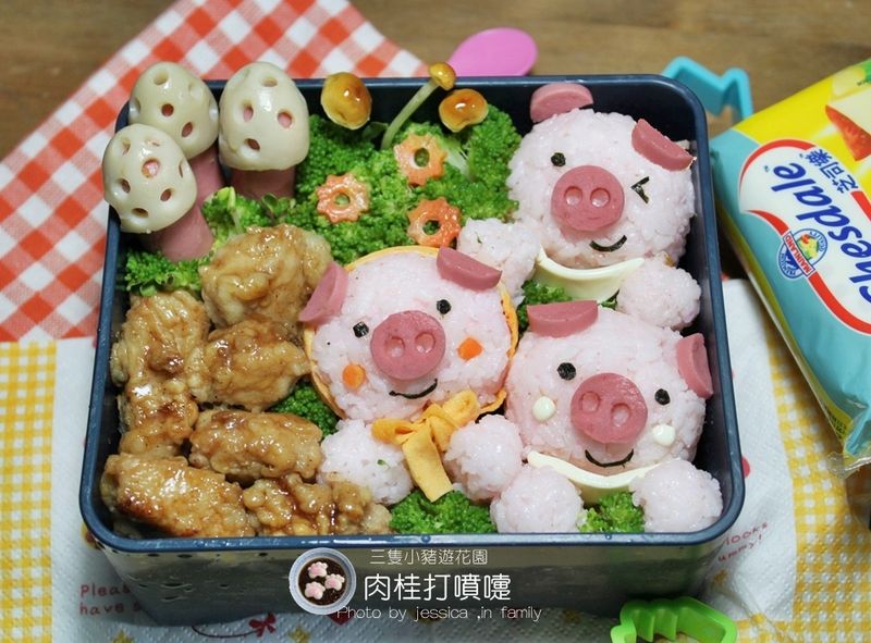 【芝司樂料理東西軍造型便當】三隻小豬森林野餐樂