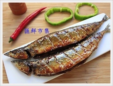 【匯鮮市集】烤秋刀魚