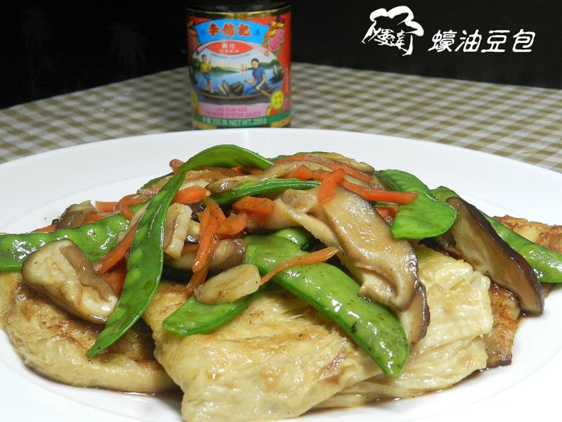 「李錦記舊庄特級蠔油125週年」~蠔油豆包