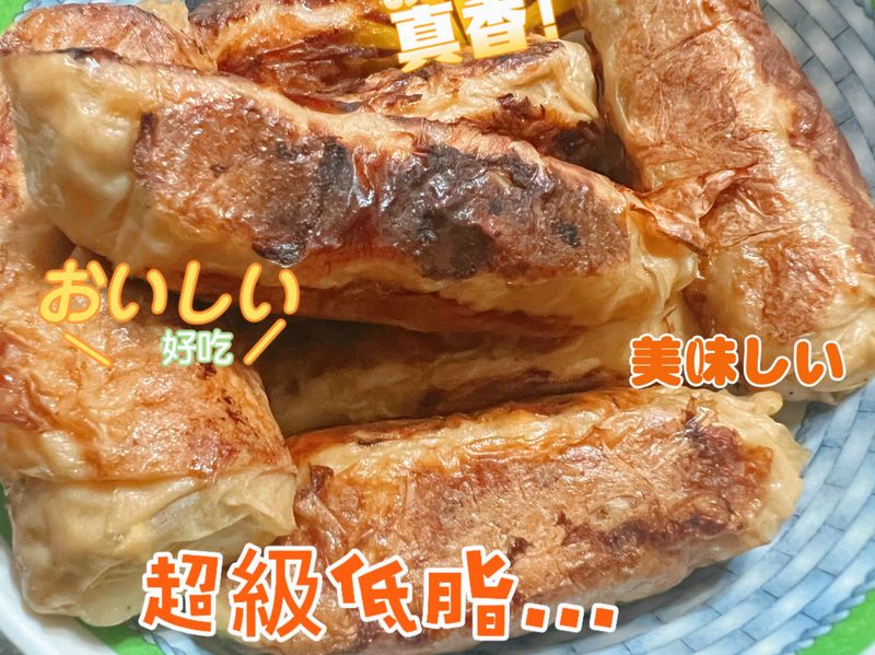 低脂水餃
