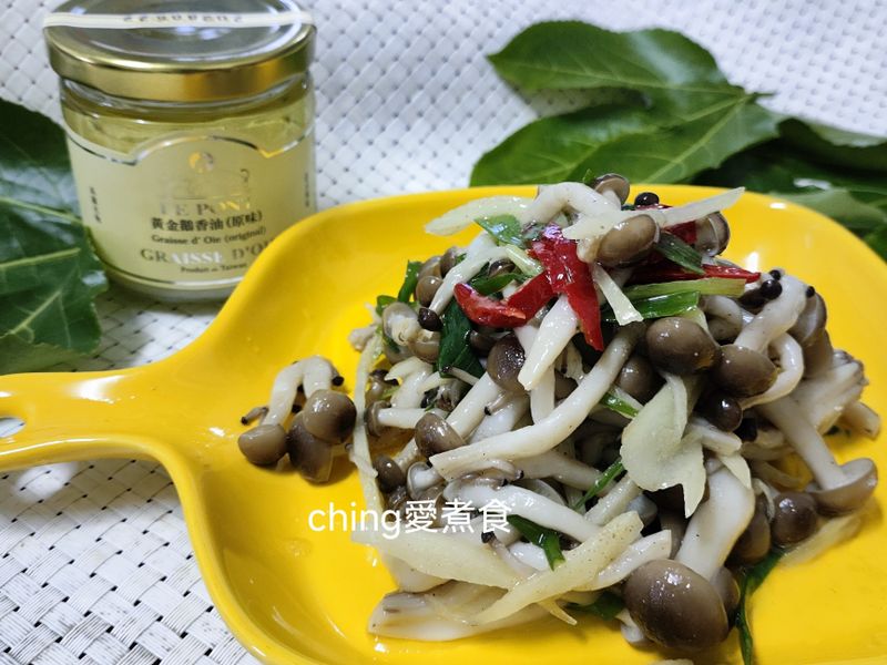10分鐘上菜-鵝油速拌鴻喜菇