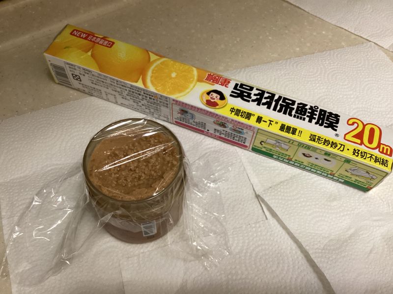 花生醬