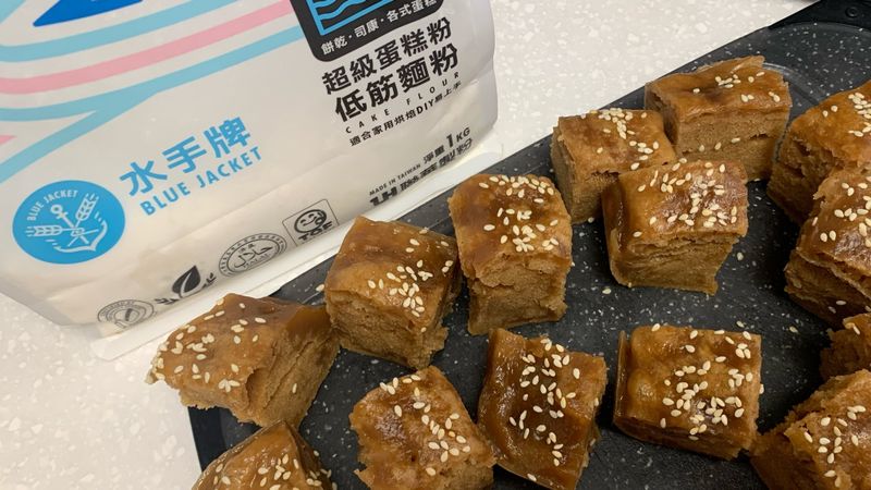 黑嚕嚕糖糕
