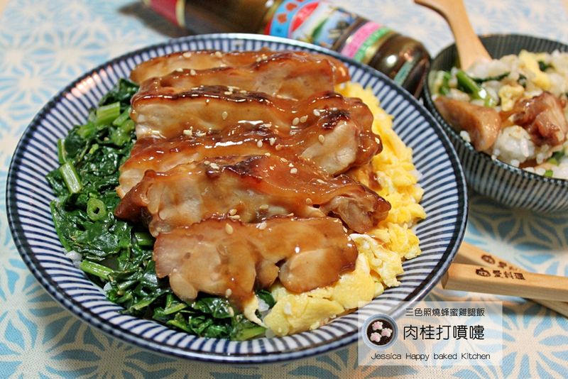 【三色照燒蜂蜜雞腿飯】李錦記舊庄特級蠔油125週年